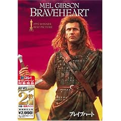 �u���C�u�n�[�g [�x�X�g �q�b�g �v���~�A��] [DVD]