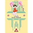 Ranma 1/2, Vol. 20