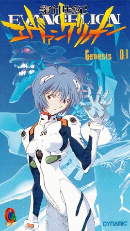 Neon Genesis Evangelion Reedition 1 - Eps.1-4 - Anime (orig. japan. mit deutschen Untertiteln)