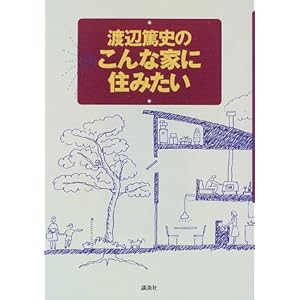 �n�ӓĎj�̂���ȉƂɏZ�݂���  