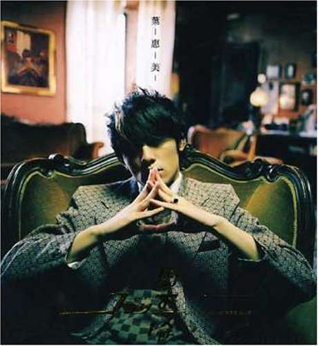 Jay Chou CD Covers jay chou. Jay Chou CD Covers