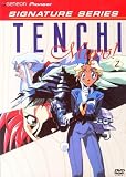 Tenchi Muyo! OVA, Vol. 2