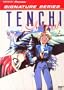 Tenchi Muyo! OVA, Vol. 2