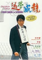 Fight Back to School 1