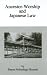 Ancestor Worship & Japanese Law (Kegan Paul Japan Library)
