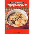 ��肨���̂������\�x�^�[�z�[���̐搶�����̒m�b�������ς�