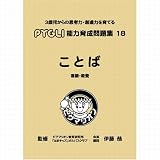 �\�͈琬���W 18 ���Ƃ�