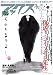 アックス (Vol.46)