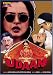 Search : Udaan