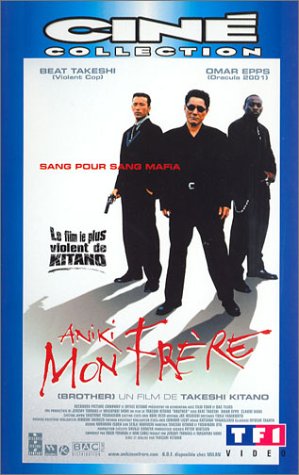 Aniki mon fr�re dvd, Film dvd Aniki mon fr�re