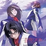 Fafner in the Azure (Dead Agressor) Single Collection