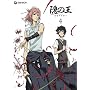 �B�̉� 4 [DVD]
