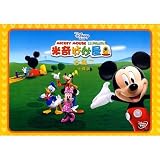 Mickey Mouse Clubhouse – 10 DVDs (Mandarin Chinese Edition)