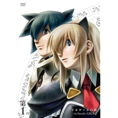 ドルアーガの塔～the Sword of URUK～ 第1の宮(初回受注限定生産版) [DVD]