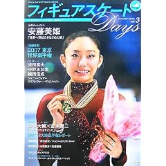 �t�B�M���A�X�P�[�gDays�qvol.3�r