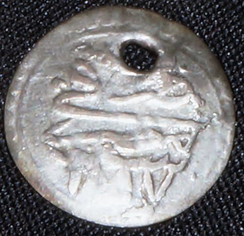 Unidentified Collectible Coin of the Ottoman Empire No.16