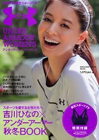 特別付録が凄いです