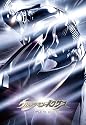 【Amazon.co.jp限定】ウルトラマンネクサス TV COMPLETE DVD-BOX (完全数量限定) 後藤正行によるイラスト&デザインカード6枚セット付
