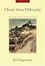 Book Classic Asian Philosophy: A Guide to the Essential Texts