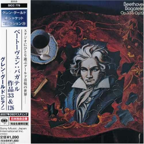 ベートーヴェン:バガテル集(紙ジャケット仕様)
