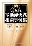Q&A�s���Y�������k����W