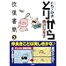 �Ƃ肩�牝������ 2 (�����E�R�~�b�N�X) (�����E�R�~�b�N�X�X�y�V����)