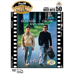 ���C���}�� [DVD]