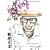 �s���|�� (3) (Big spirits comics special)