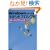 WindowsXP/2000�R�}���h�v�����v�g�|�P�b�g���t�@�����X (Pocket reference)