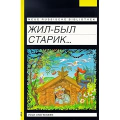 Neue Russische Bibliothek: Fortgeschrittene - Shil-byl starik (Es war einmal ...): M�rchen und Fabeln