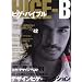 HIGE-B-�q�Q�E�o�C�u�� (TODAY���b�N)