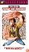 Freddy Got Fingered