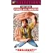 Freddy Got Fingered [VHS]