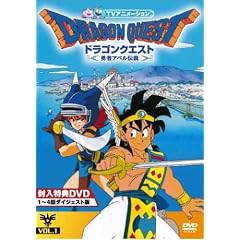 �h���S���N�G�X�g~�E�҃A�x���`��~Vol.1 [DVD]