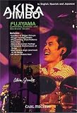 Akira Jimbo - Fujiyama - Combining Acoustic And Electronic Drums [DVD] [2008]