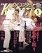 � �ե륳�󥿥��� KARATE (�����) 2007ǯ 05��� [����] 