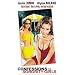 Confessions of Sorority Girl [VHS]