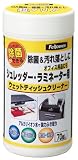 Fellowes ウェットティッシュクリーナー 3302601の画像