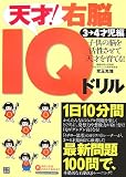 �V�ˁI�E�]�h�p�h����(3~4�Ε�) Vol.1/���� ���Y