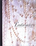田川啓二の世界―オートクチュールビーズ刺繍