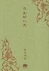 丹生都比売