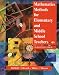 Book Mathematics Methods for Elementary and Middle School Teachers, 4th Edition