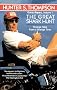 Great Shark Hunt (Gonzo Papers, Vol. 1) Great Shark Hunt (Gonzo Papers, Vol. 1)