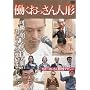 ������������l�` [DVD]
