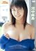 Pure Smile ������� [DVD]