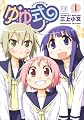 ��漰 (1) (�ޤ󤬥�����KR���ߥå���)
