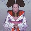 Homogenic