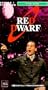 RED DWARF, Series I, Byte One ~ 1988 Remastered Programs (The End / Future Echoes / Balance of Power) [VHS]