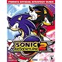 Sonic Adventure 2: Prima's Official Strategy Guide
