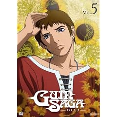 グイン・サーガ Vol.5(通常版) [DVD]